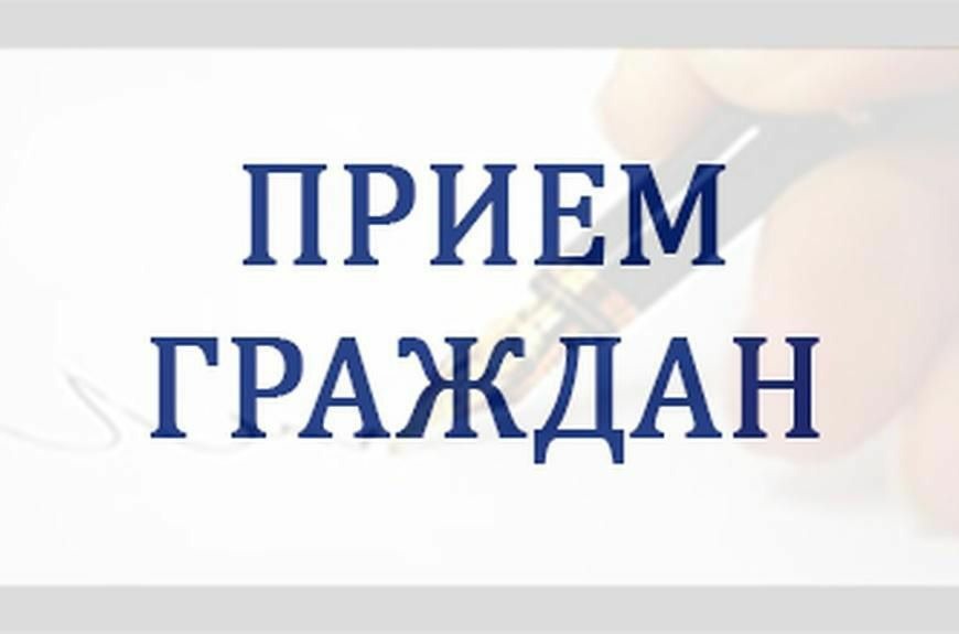 В четверг, 23 января 2025 года в 10 часов в местной общественной приёмной Партии &quot;ЕДИНАЯ РОССИЯ&quot;.