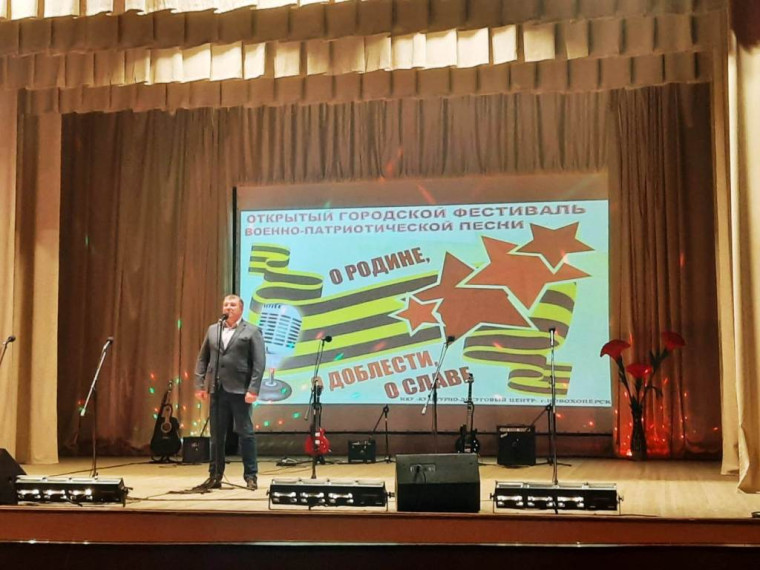 21.02.2024г. Участие в открытом городском фестивале военно-патриотической песни «О РОДИНЕ, О ДОБЛЕСТИ, О СЛАВЕ».. 21.02.2024г. Участие в открытом городском фестивале военно-патриотической песни «О РОДИНЕ, О ДОБЛЕСТИ, О СЛАВЕ»..