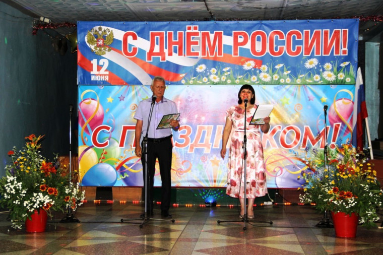 15.06.2024г. «Россия – Великая страна!» - праздничный концерт ко Дню России. 15.06.2024г. «Россия – Великая страна!» - праздничный концерт ко Дню России.