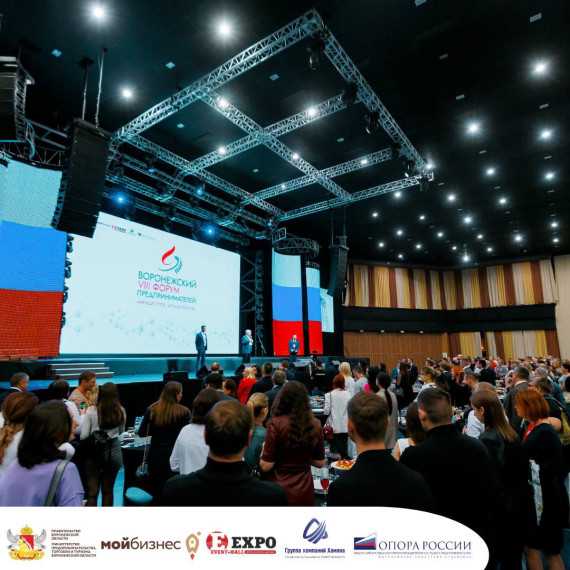 Приглашаем на IX Воронежский форум предпринимателей, который состоится 🗓 22 ноября 2024 г. ,. Приглашаем на IX Воронежский форум предпринимателей, который состоится 🗓 22 ноября 2024 г. ,.